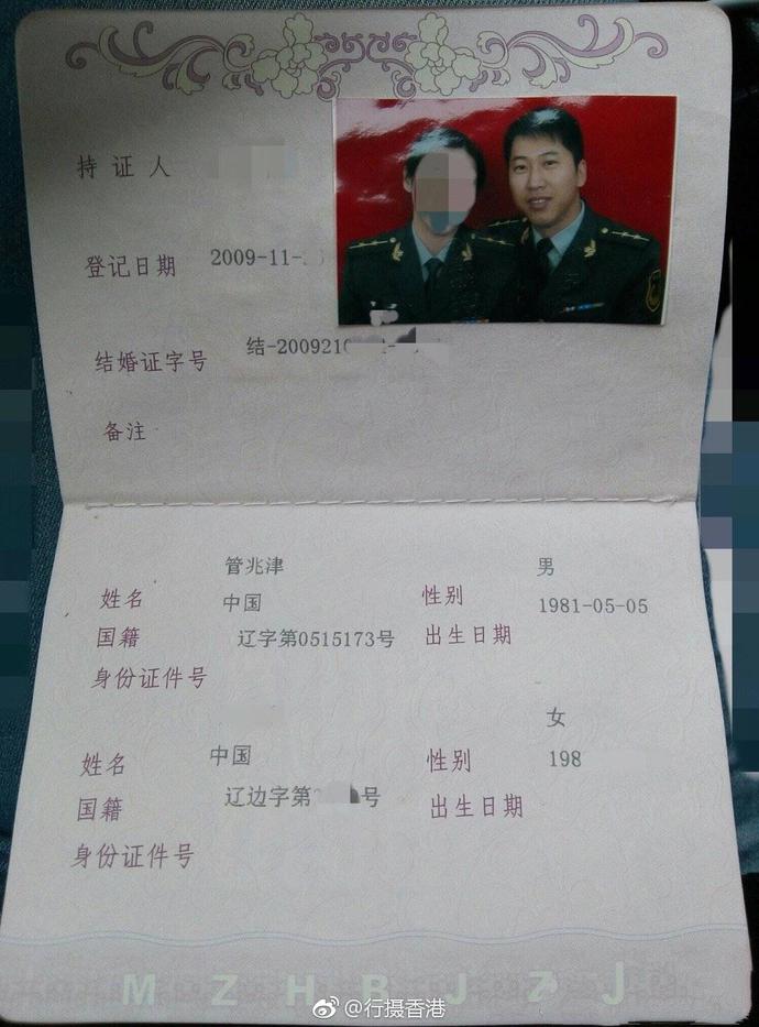 女子实名举报大连海关丈夫原视频,妻子举报大连海关聊天记录