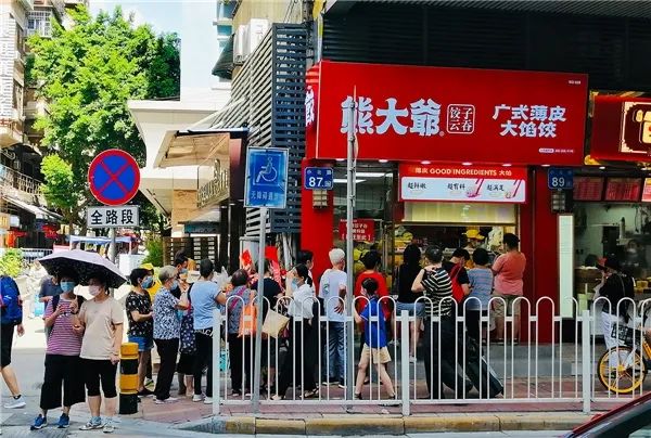 锅圈、文和友、零食有鸣等20品牌融资;华尔街英语破产|创投周报