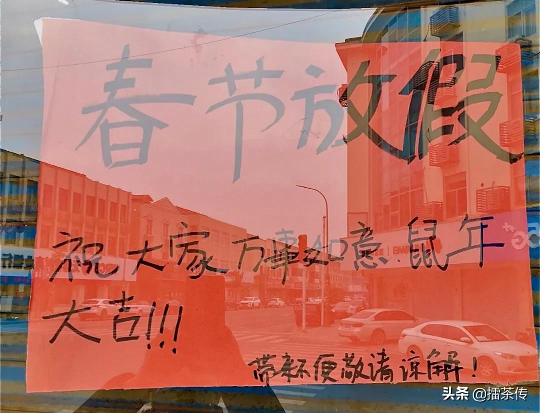 广州老牌酒楼停业了吗,广州老字号酒楼哪些消失