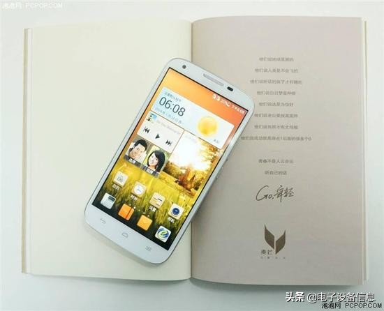 华为第一代手机是哪一年产的,回顾当年华为