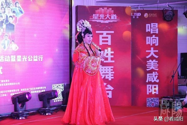 【关注】《星光大道》咸阳赛区选手选拔活动正式启动了！