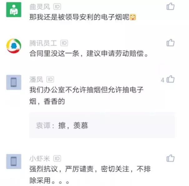 抽烟被公司开除怎么办,上班期间抽烟开除员工合法