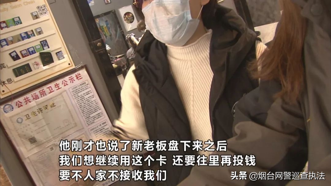 充多少返多少真的吗？不少人被这家美容美发店坑了s