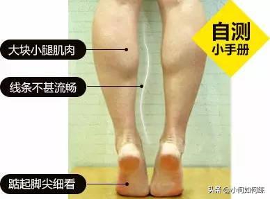 跑步机跑步会不会使小腿变粗,跑步小腿变粗的原因及解决方法