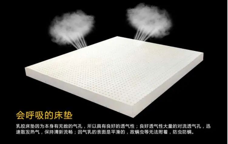 乳胶床垫的优势和卖点,天然乳胶床垫和3d乳胶床垫哪个好