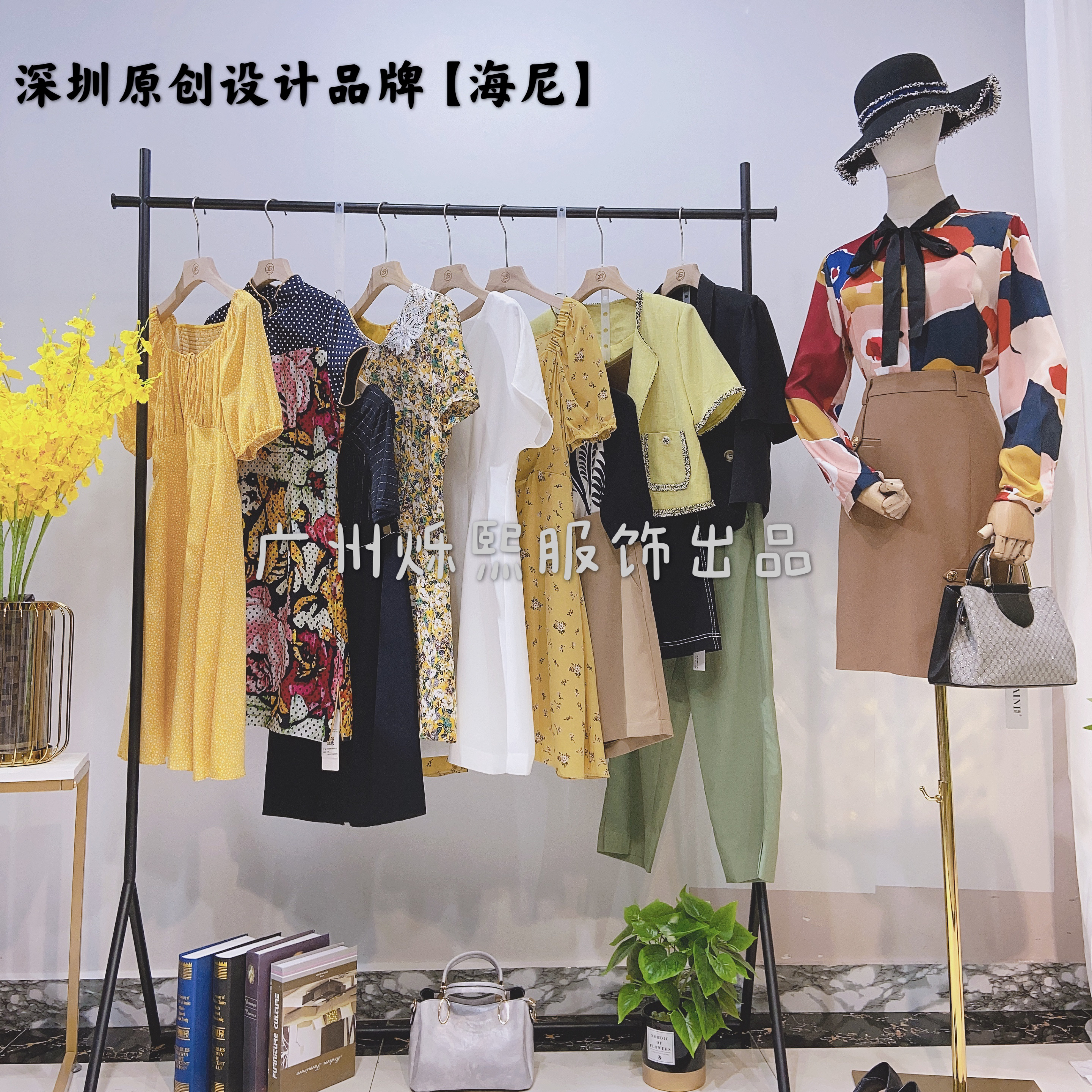 个性女装小众设计品牌货源,深圳原创高端女装私人订制