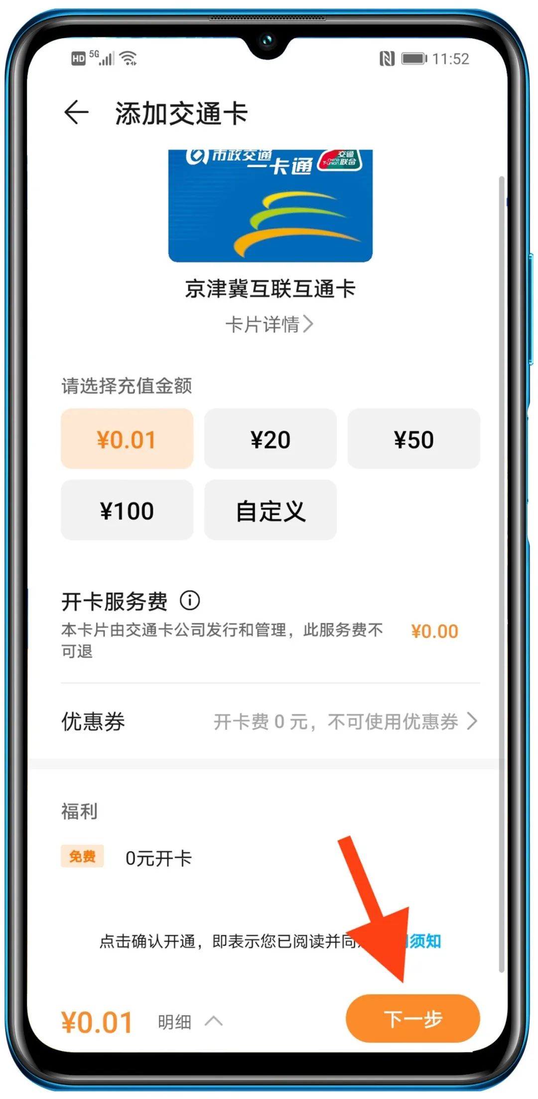 荣耀x10maxnfc感应区,荣耀x10max不支持多屏协同吗