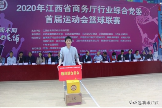 江西省篮球联赛省直机关队,江西省第四届篮球联赛南昌队主场