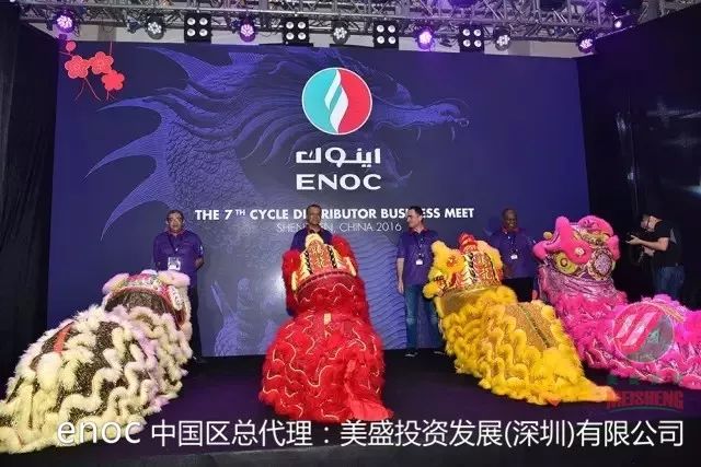 enoc润滑油怎么样,enoc机油中文叫什么