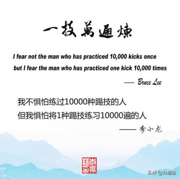 李小龙亲述截拳道之道,李小龙截拳之道