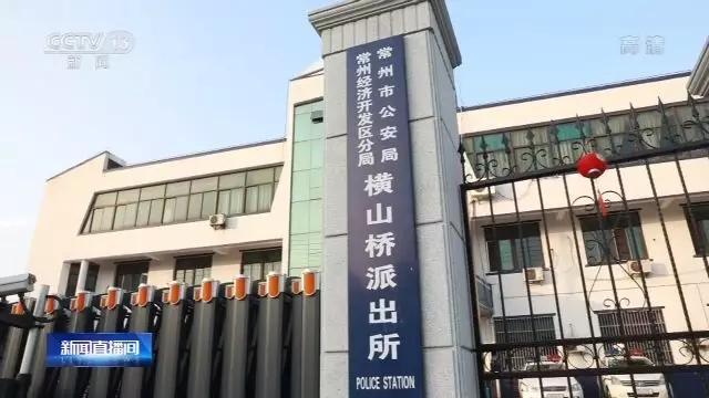 警惕网恋型诈骗案,男子网恋奔现竟被骗子挑拨离间