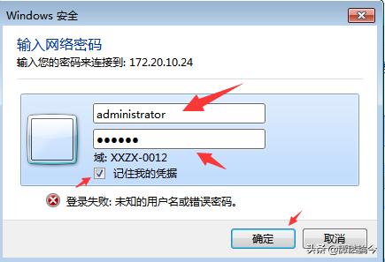 win7局域网打印机共享怎么设置,win7系统共享网络打印机如何设置