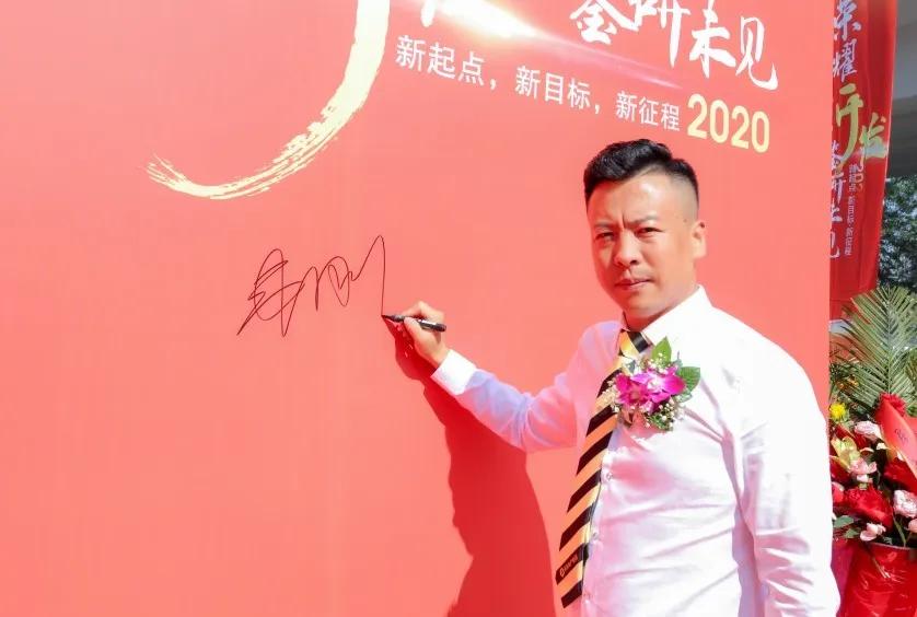 新发地产集团成立10周年,新发地产集团十周年