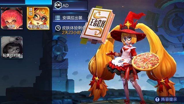 王者荣耀最稀有的英雄体验卡,王者荣耀最稀有体验卡