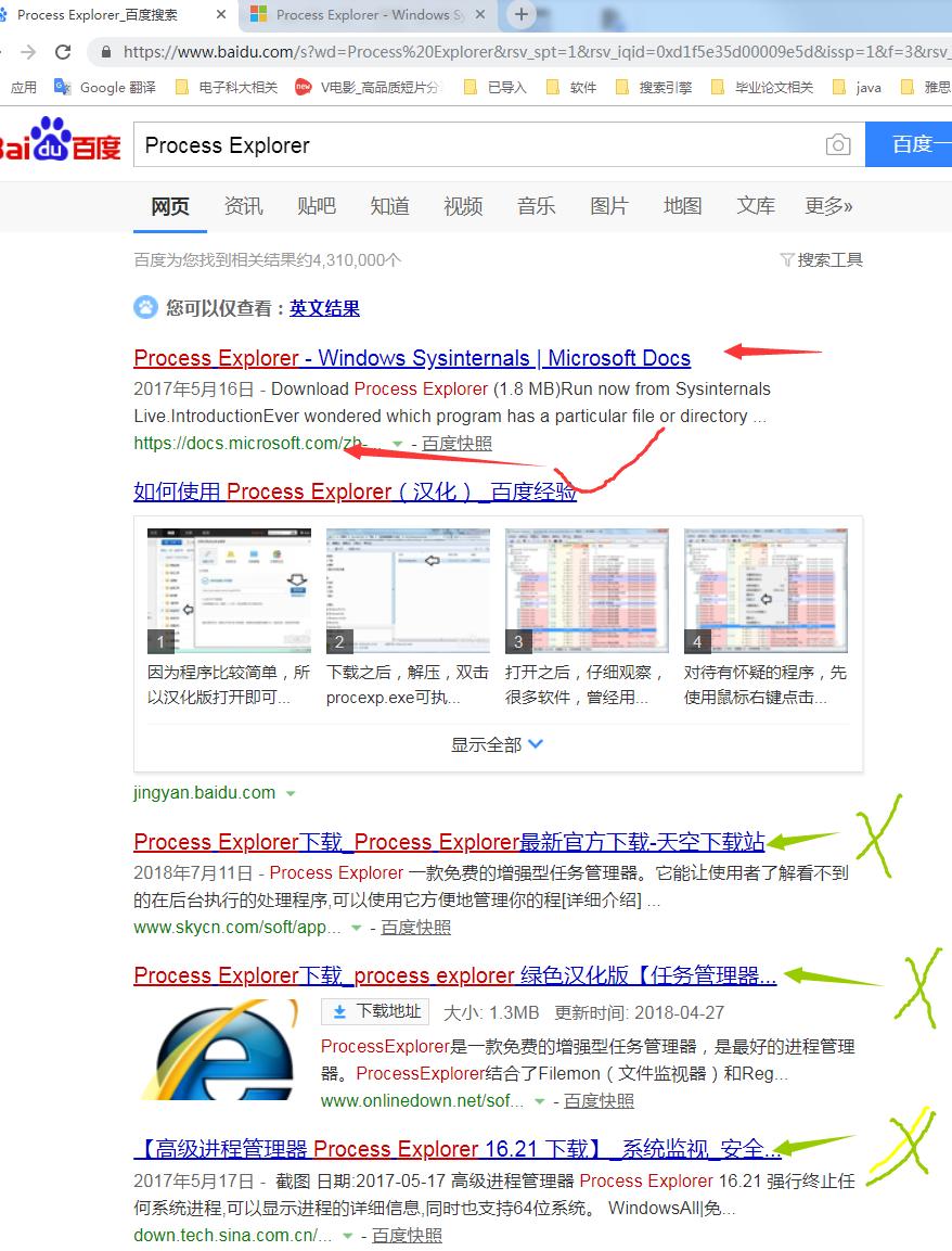 华为手机锁屏桌面弹广告怎么解决,电脑桌面总是弹垃圾广告怎么解决