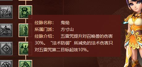 梦幻西游武神坛经典翻盘,梦幻西游武神坛夺冠任务