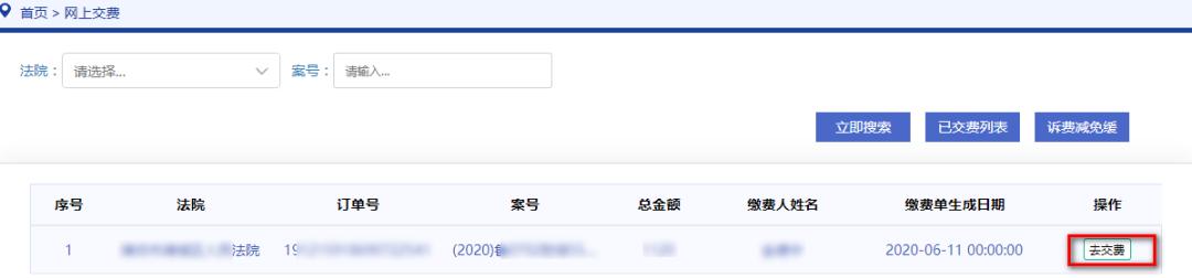 电子诉讼服务平台网上立案流程,网上诉讼服务平台流程