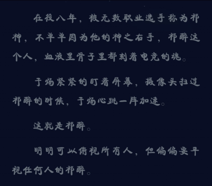 awm广播剧主题曲可遇不可求,你是我的awm可遇不可求