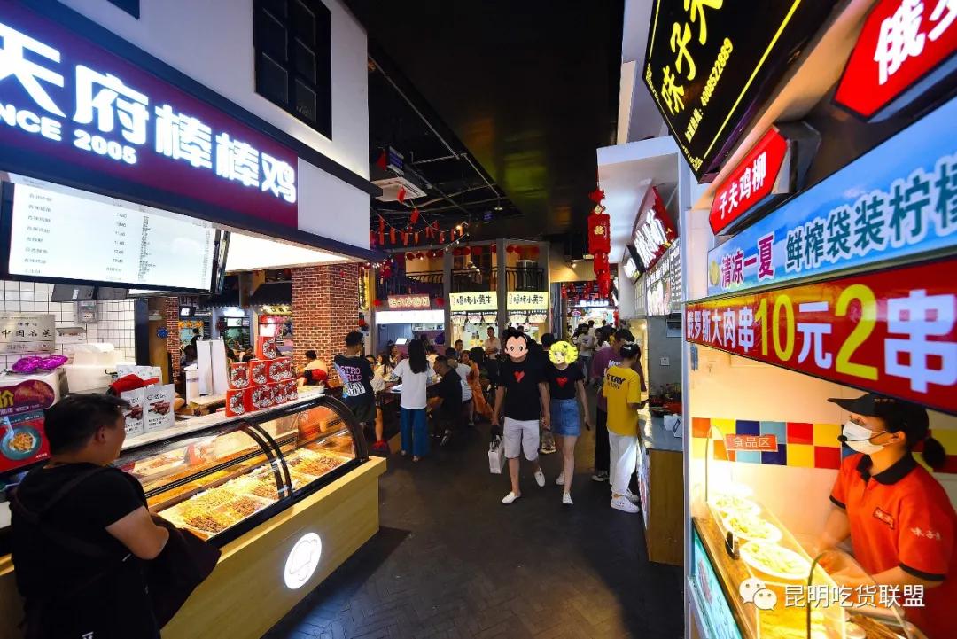 昆明的网红小吃街在哪里,昆明网红小吃城千千烧花甲粉