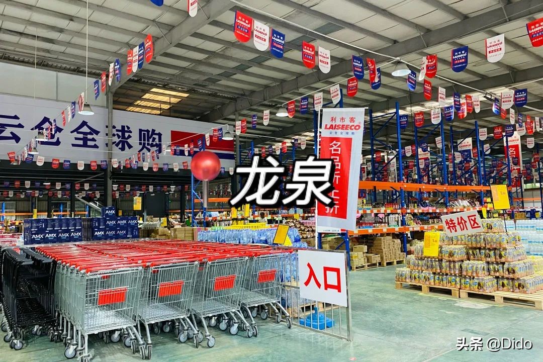 肉测评探店美食,成都临期超市