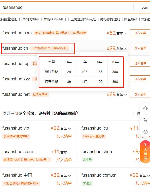 如何拥有属于自己的第一个网站,怎么在网上拥有自己的网站