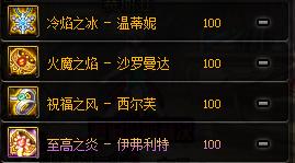 dnf手游气功花花装备搭配,dnf女气功花花转职选啥