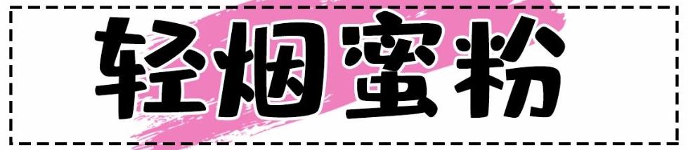 散粉控油测评大牌,大牌散粉推荐公认好用第一名测评