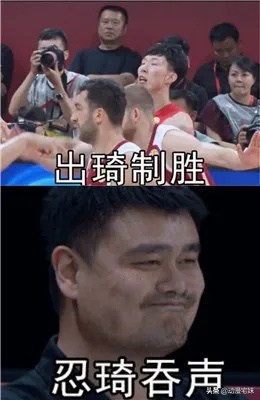 当沙雕网友盯上成语表情包