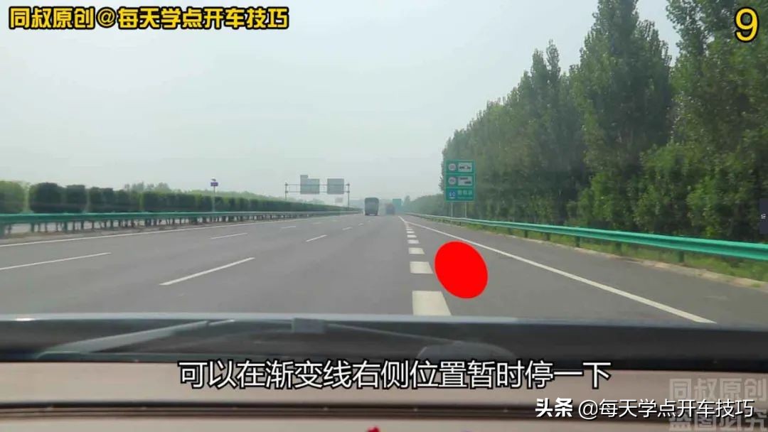 高速路匝道入口标线,高速路入口标线解释