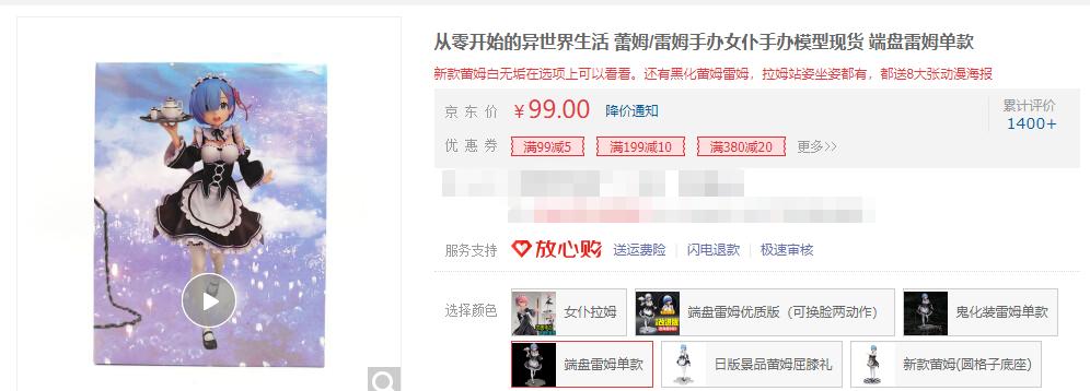 单反穷三代，手办毁一生