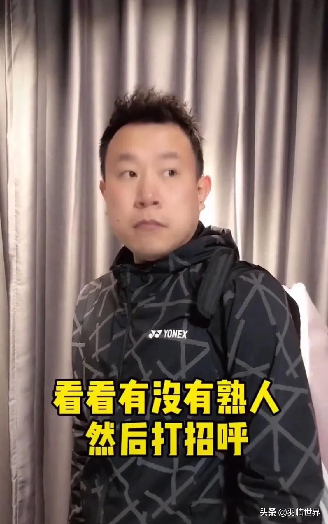 强哥教你如何在羽毛球场上装B