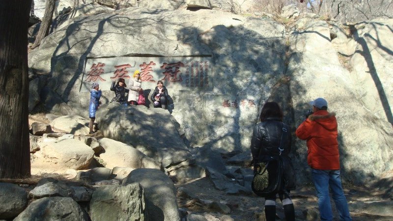 中国书法最美200字,中国书法第一山