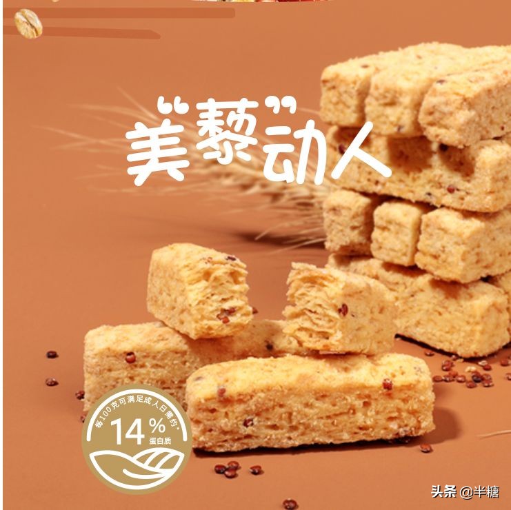 盘点前十名好吃又不贵的零食过年,好吃不贵的10款零食推荐