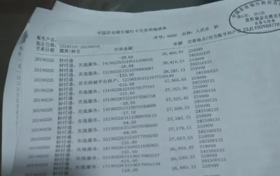 接着黑!早禁止电子游戏就好了……可唯一退给你钱的也是游戏厂商