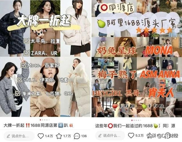 小红书鄙视链图怎么做,鄙视链小红书