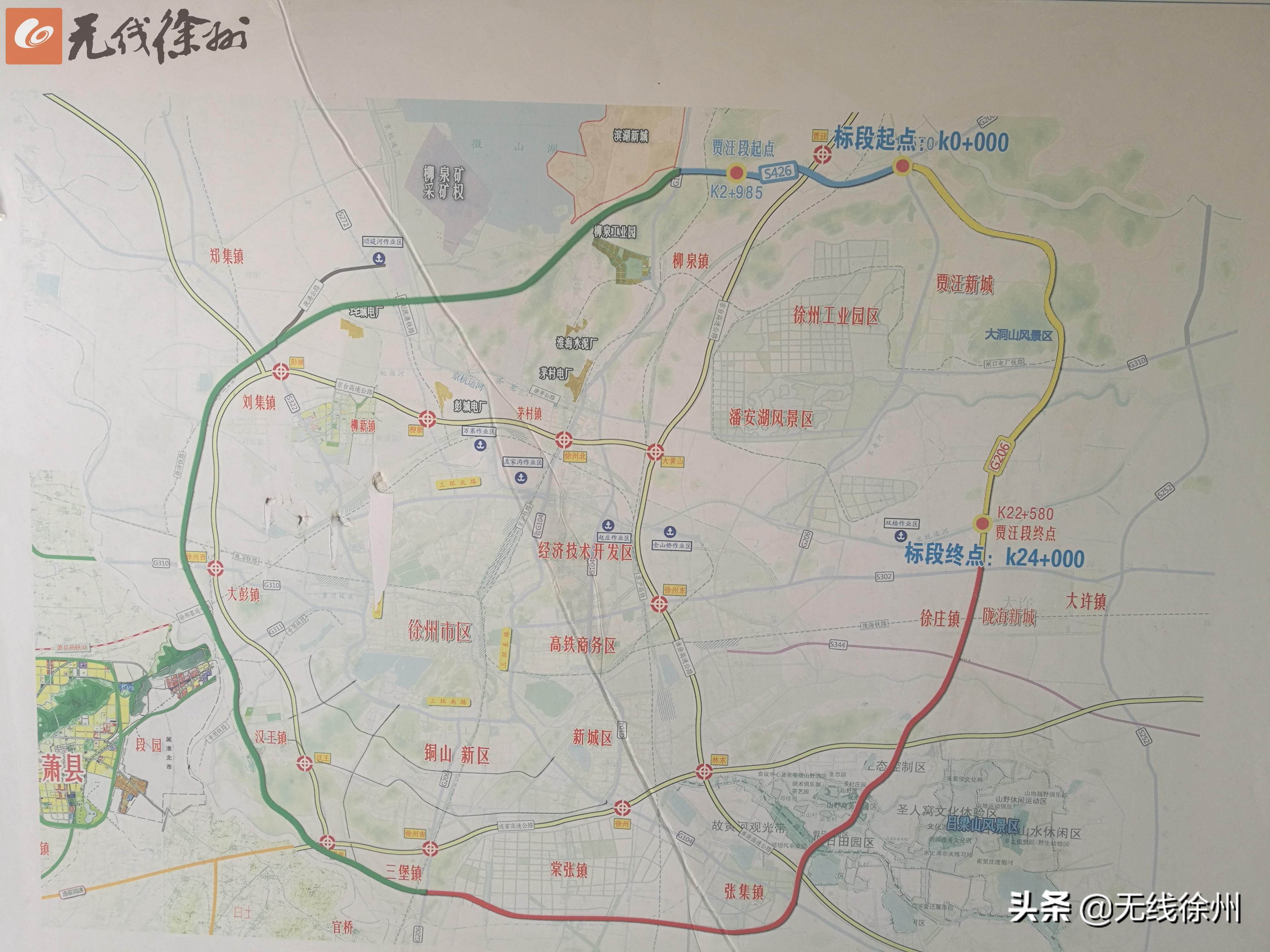 徐州四环路新改线路规划图,徐州老206国道南延走向详细路线图