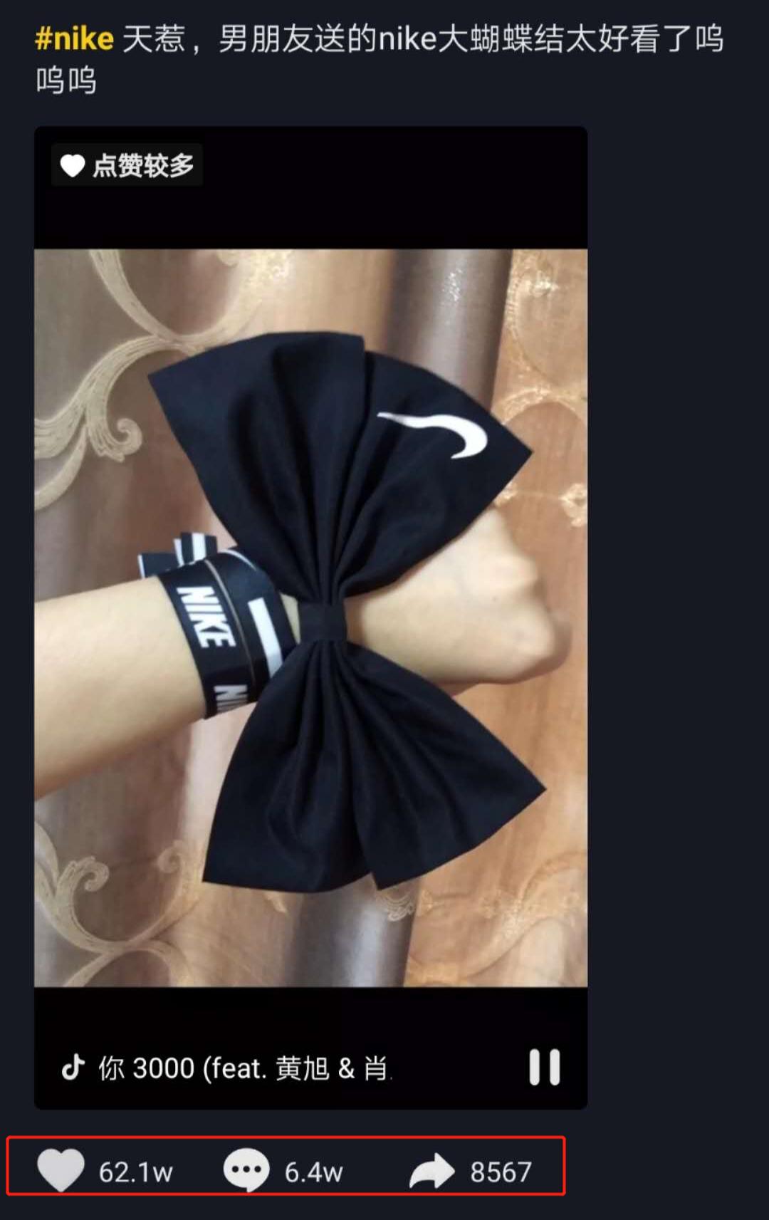 耐克蝴蝶结价格及图片,耐克蝴蝶结情人节鞋子