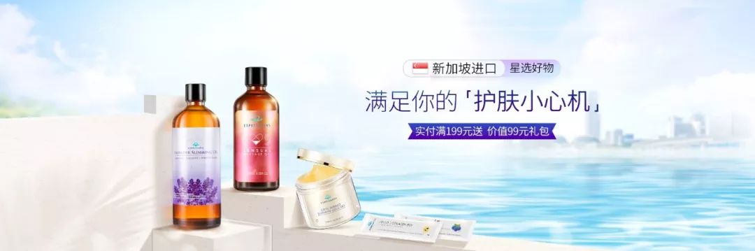 2022年美妆广告,11.11化妆品海报图片