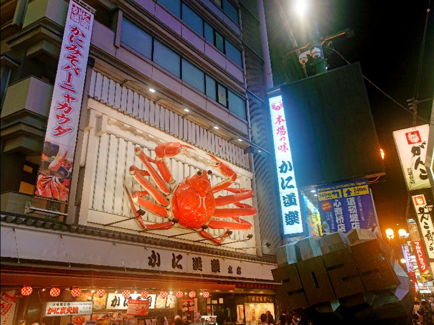 由南到北旅游路线,从日本最南到最北自驾要多久