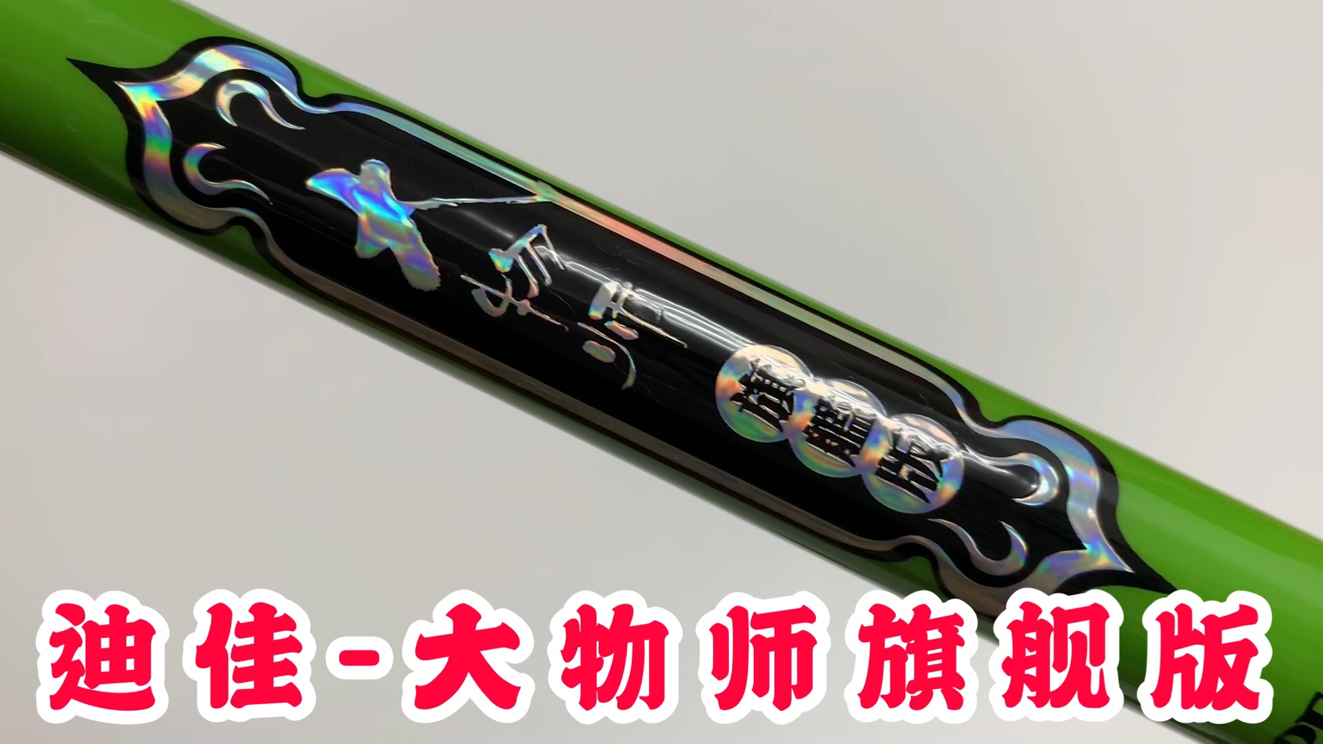 6.3米鱼竿推荐测评,测评几十块鱼竿