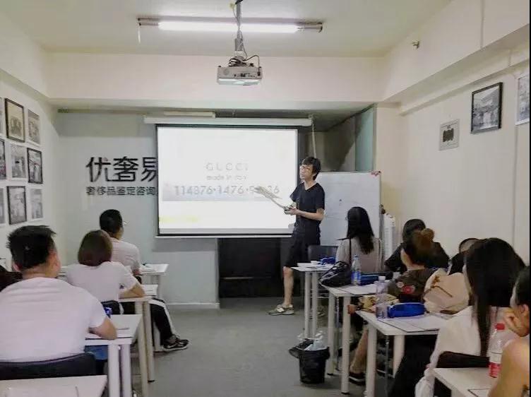 优奢商学院奢侈品鉴定培训班,优奢易拍奢侈品鉴定培训靠谱不