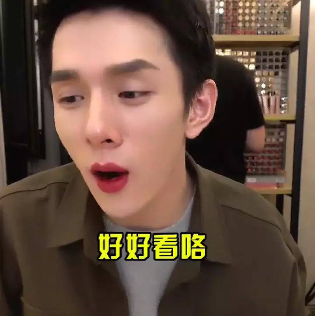李佳琦夸过的口红这么多，这几支才最最最值得入手！！