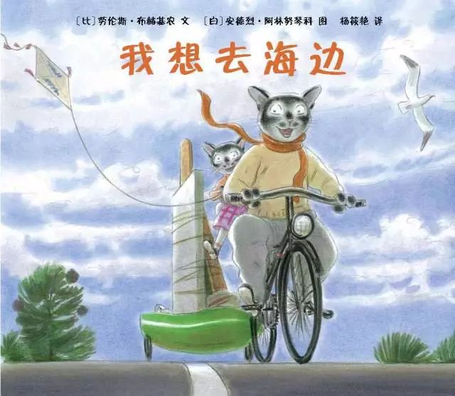 孩子一周的阅读计划,东方娃娃小班绘本阅读