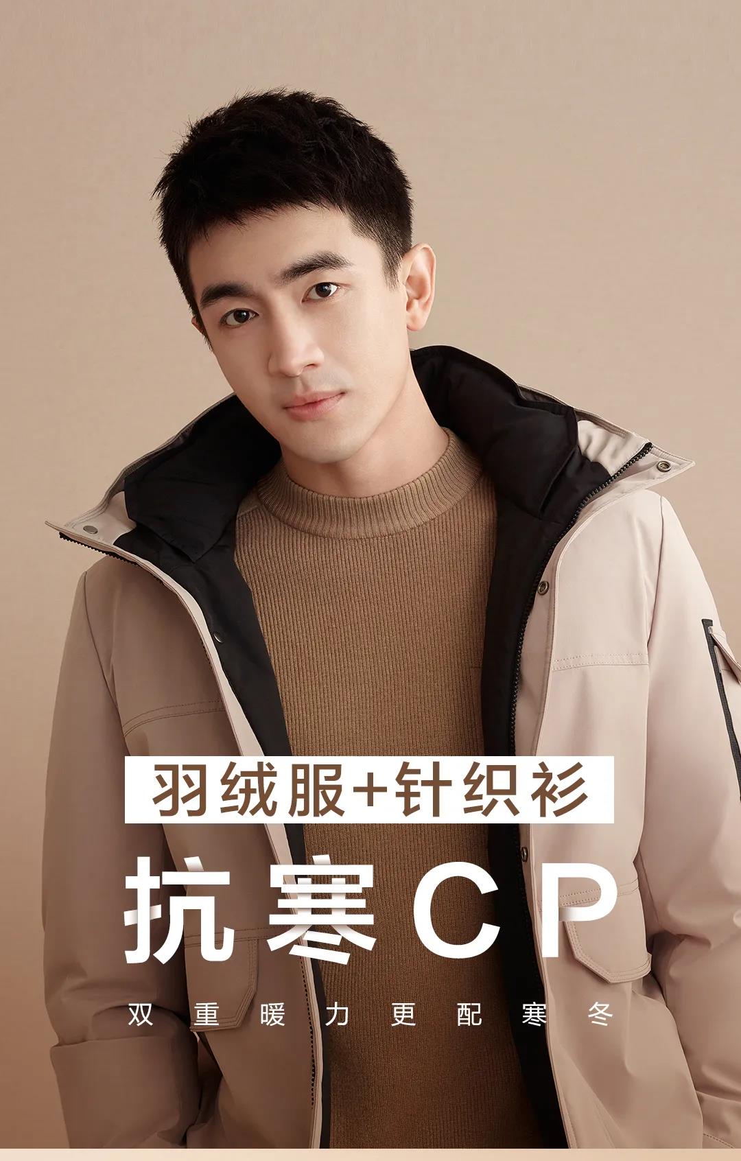 海澜之家羽绒服暖和,充电羽绒服外套