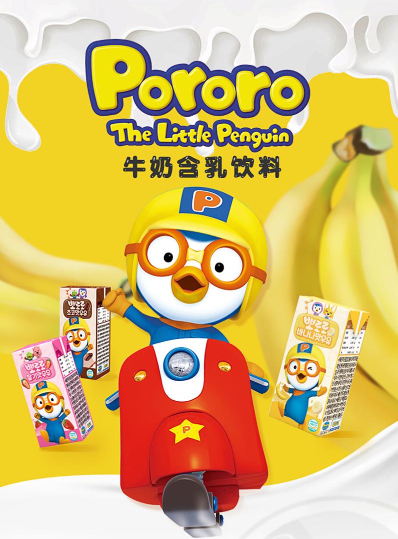 韩国饮料啵啵乐罐装,啵乐乐饮料韩国