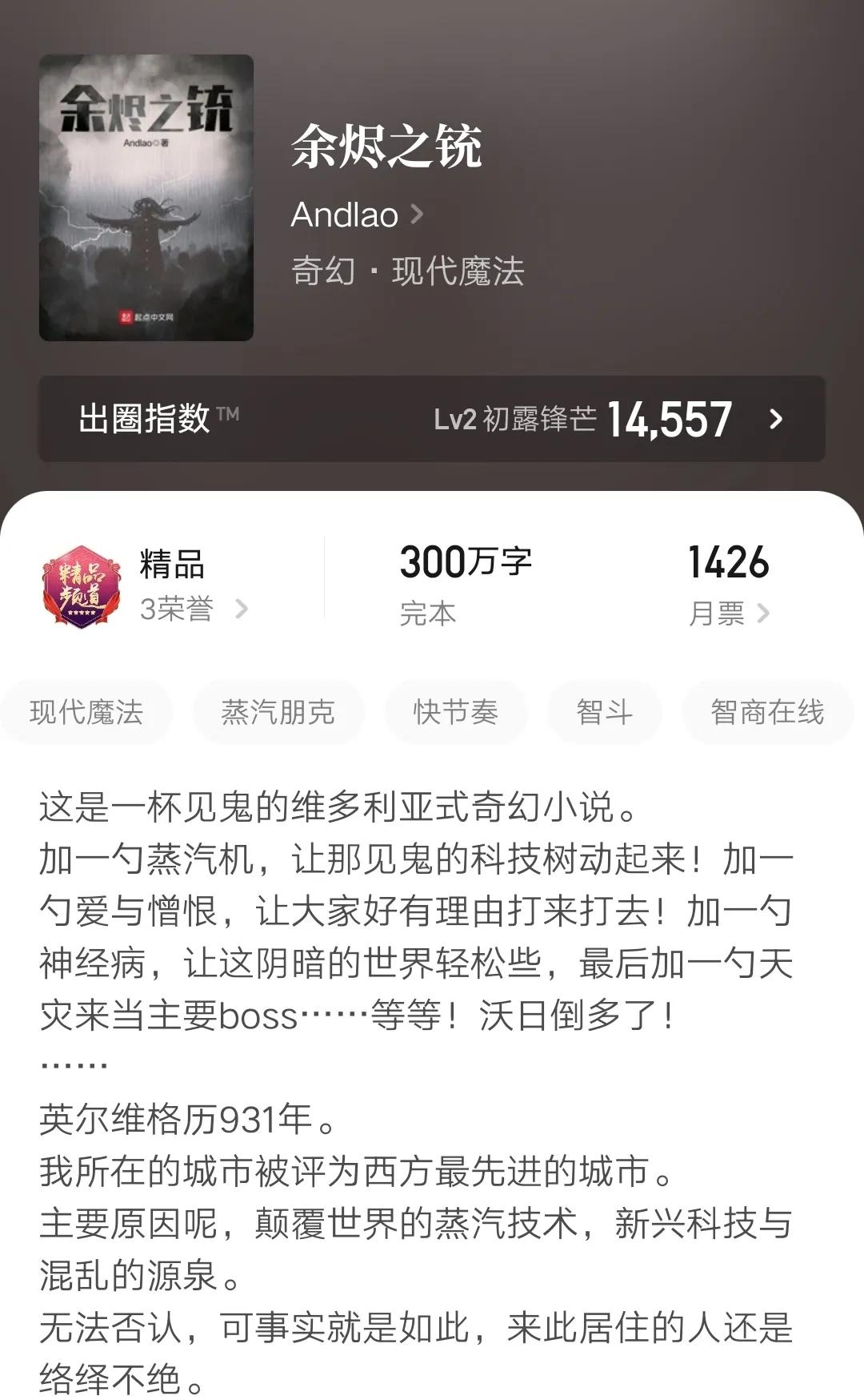 五本已完结的精品小说,推荐5本黑暗修仙流小说