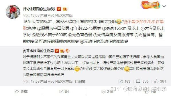 加州精子库真的吗,加州精子库是什么