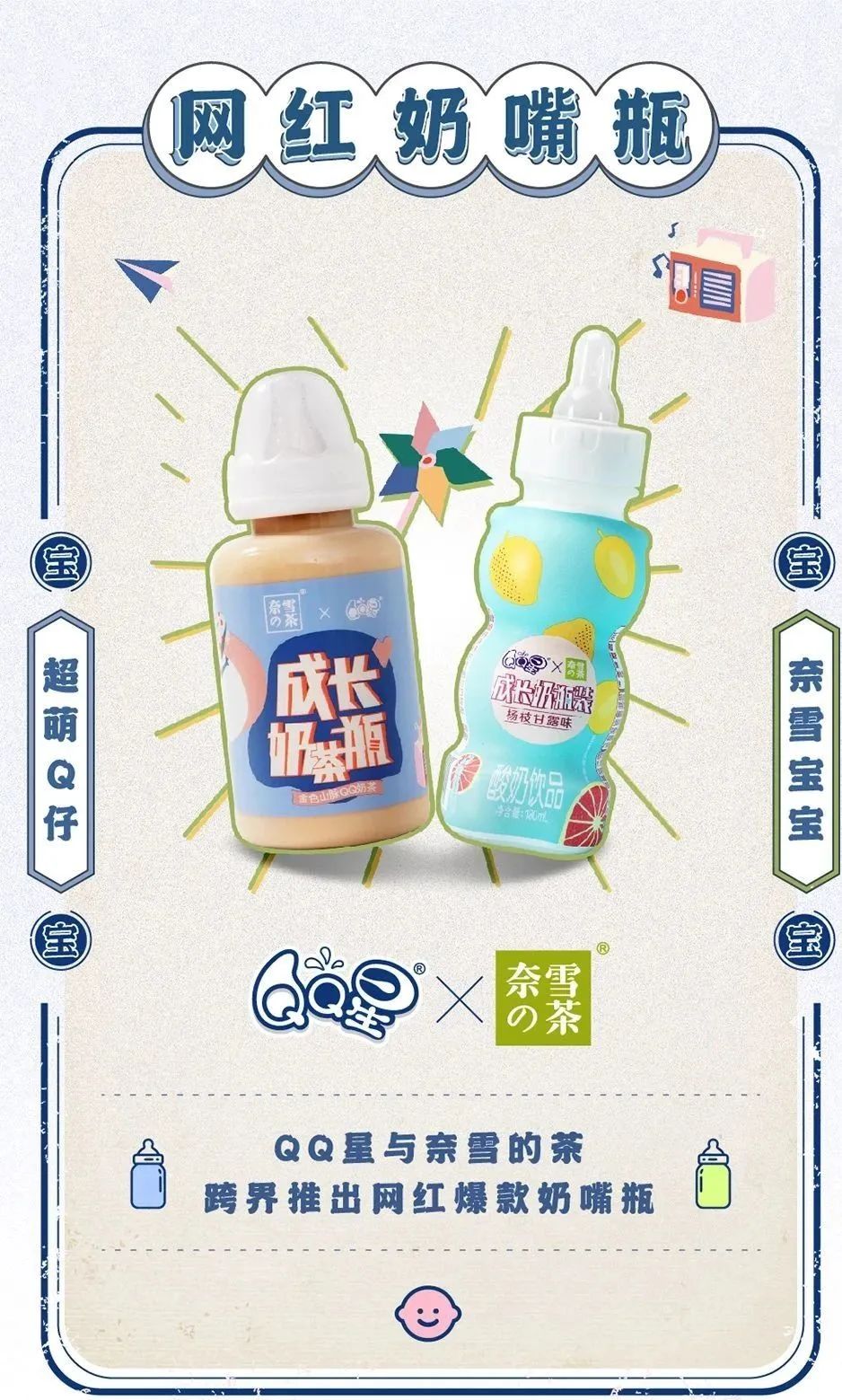 连咖啡关闭全部门店,百果园2023年闭店多少家