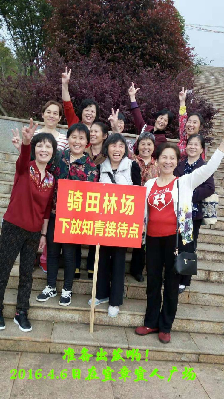 知青情结图片素材,60年代的知青情结