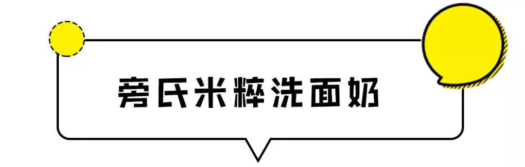 20块的好用护肤品有哪些,20块以下的平价护肤品